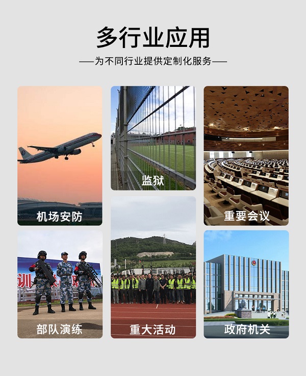 拉箱式反制仪F-L001型设备(图3) 拉箱式无人机反制仪F-L001型装备设备(图3)